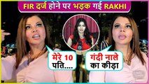 Hotel Mein Bulakar... Rakhi Sawant Slams Sherlyn Chopra For Filing FIR Against Her
