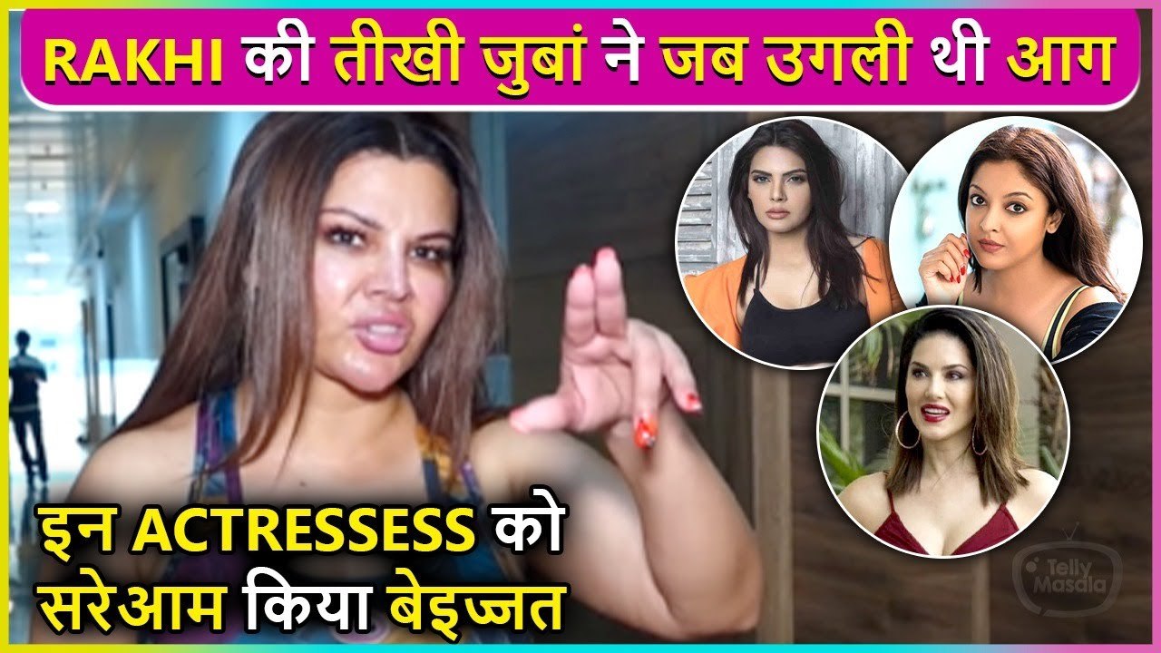 "Rakhi Sawant Shocking Accusations On Sunny Leone, Tanushree Dutta & Sherlyn Chopra "
