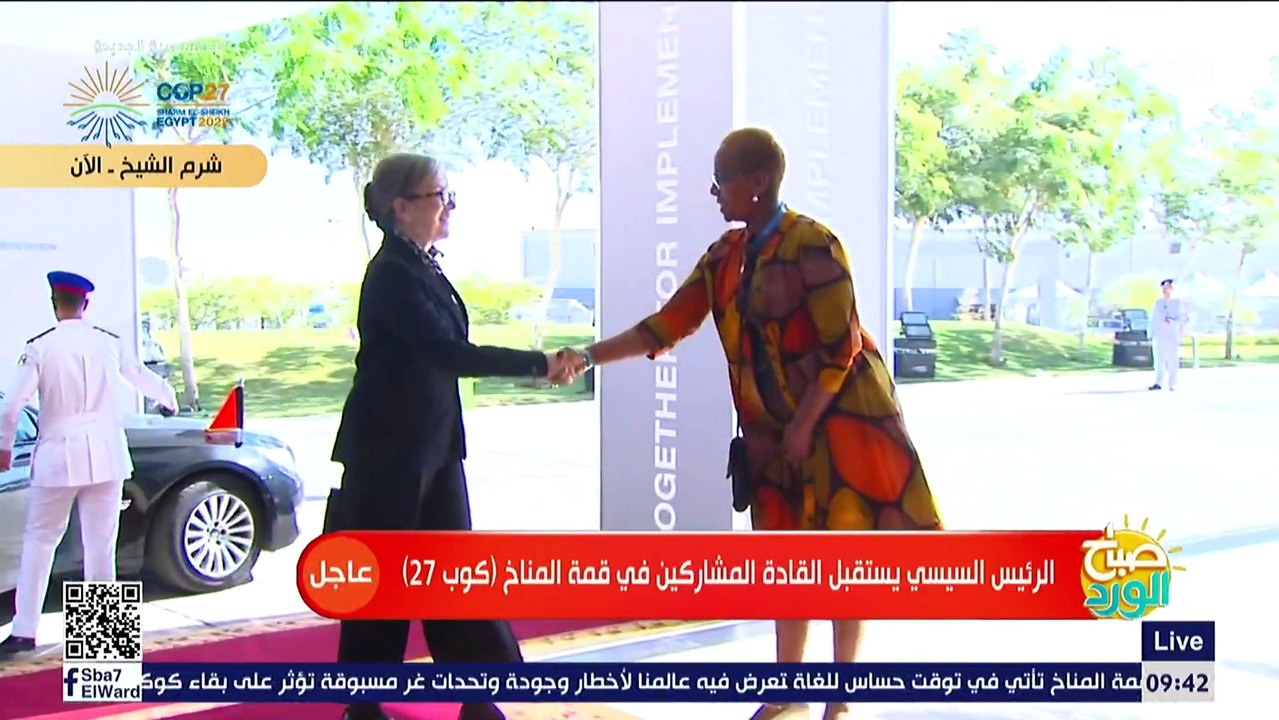 الرئيس السيسي يستقبل رئيسة الوزراء التونسية بمقر انعقاد مؤتمر المناخ