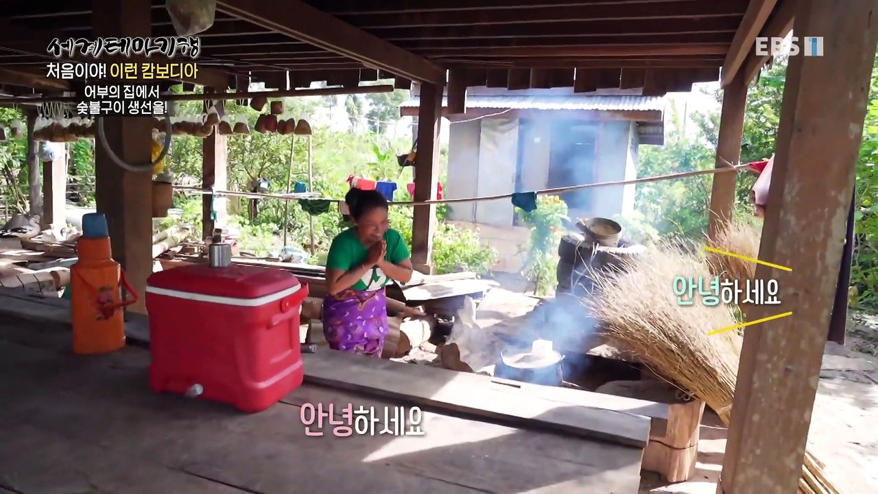 세계테마기행 - 처음이야! 이런 캄보디아!- 비가 와서 더 좋은_#002