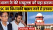 Abdulla Azam को Supreme Court से झटका, विधायकी वापस करने की मांग खारिज | वनइंडिया हिंदी | Rampur |