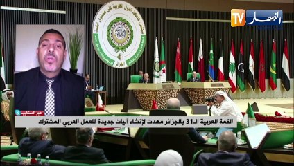 الجزائر ستقود المساعي العربية لدعم عضوية فلسطين في الأمم المتحدة