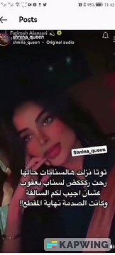 فيديو لـ فاطمة الأنصاري ويعقوب بوشهري يثير الجدل حولهما مجدداً