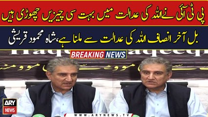 Shah Mahmood Qureshi hopeful of divine justice
