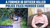 Former IB officer mowed down to death in Mysuru, murdercase filed | Oneindia News *News