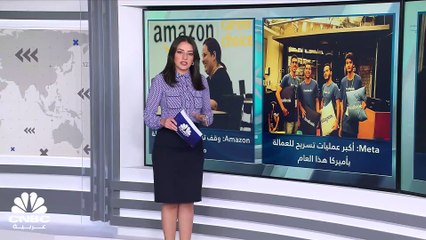 شركات التكنولوجيا الأميركية تواجه ضغوطاً عدة وتتجه لتغيير سياستها الداخلية