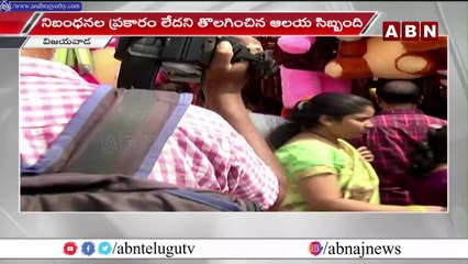 రెండు రోజుల క్రితమే రిప్లయ్ ఇచ్చా __ Komatireddy Venkat Reddy __ ABN Telugu