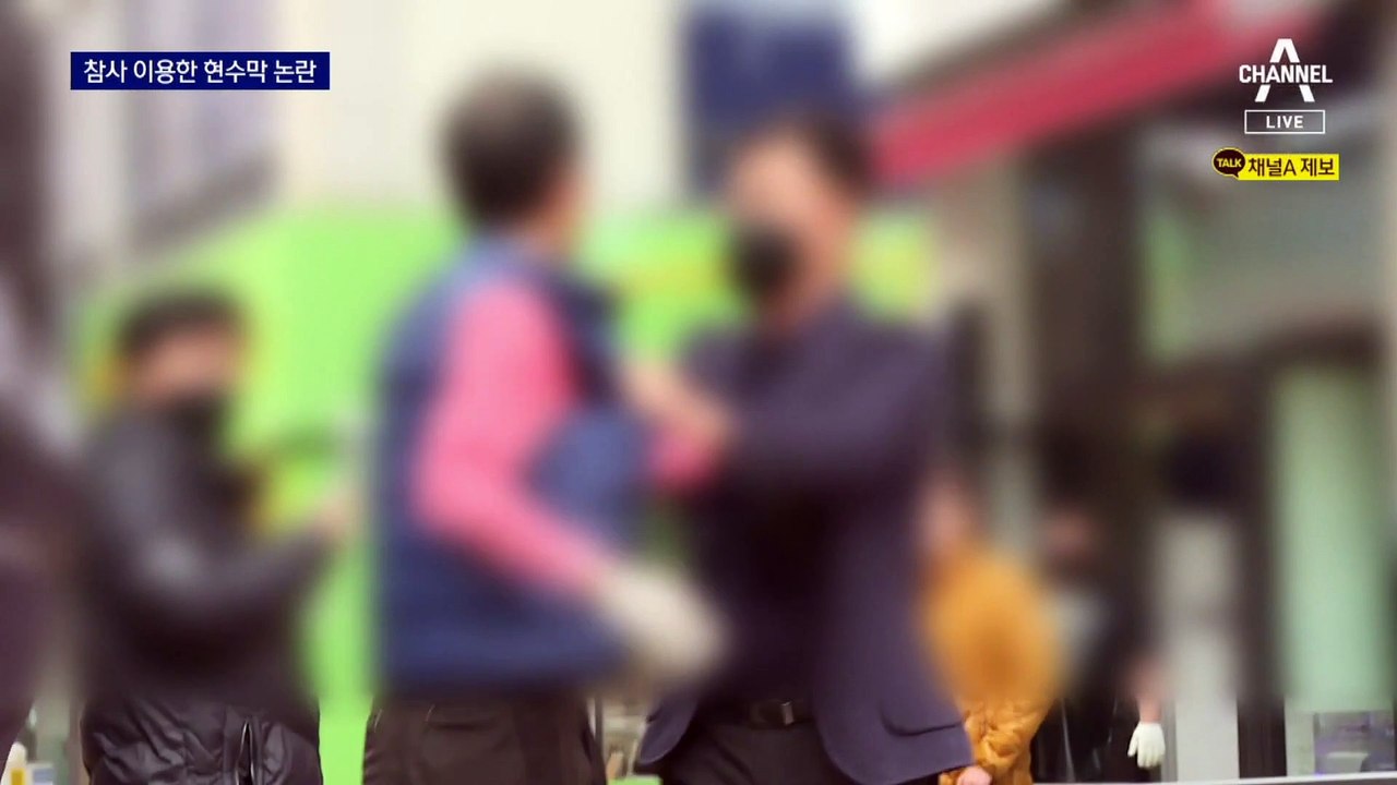 ‘이태원 참사’ 이용한 현수막…민원 제기되자 자진 철거
