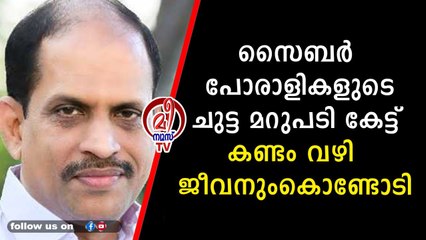 നിജ സ്ഥിതി കൃത്യമായി അന്വേഷിക്കുമെന്ന് മേയർ ആര്യാ രാജേന്ദ്രന് മുഖ്യമന്ത്രിയുടെ ഉറപ്പ്