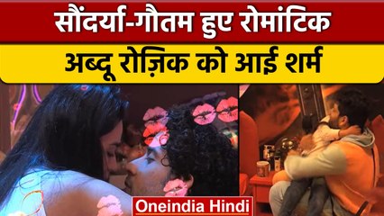 Bigg Boss 16: Soundarya-Gautam हुए Romantic तो Abdu-Shiv ने उतारी नकल | वनइंडिया हिंदी