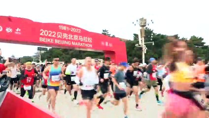 عودة ماراثون بكين بعد عامين من التوقف بسبب كوفيد