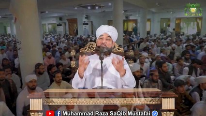 Darood Parho , Dukh mit jain gay _ درود پڑھو دُکھ مِٹ جائیں گے