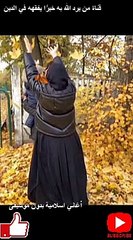12| اغاني افراح اسلاميه بدون موسيقى |islamic wedding