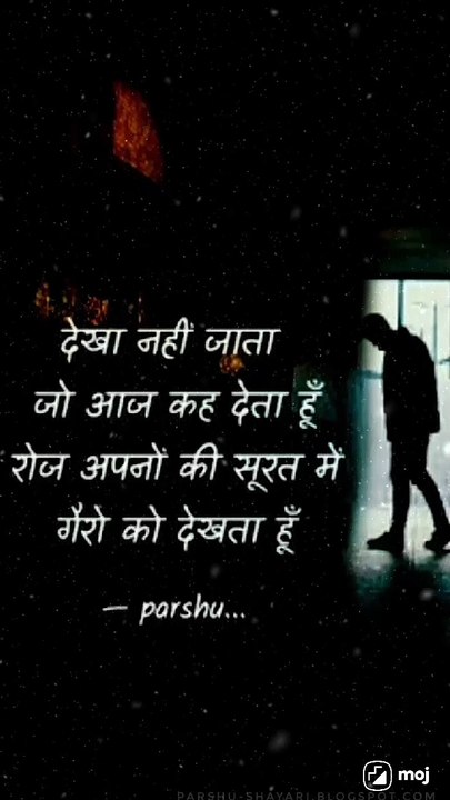 very sad