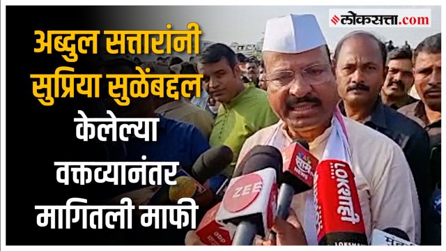 Abdul Sattar : मी कोणत्याही अल्टिमेटमला घाबरत नाही - अब्दुल सत्तार