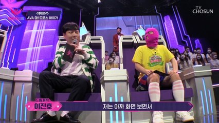 왔다 왔다 생각보다 예리한 힌트를 잡은 촉진호?!  TV CHOSUN 20221107 방송