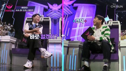 확실한 트로트 음성 드리머의 육성에서 변조한 힌트 공개  TV CHOSUN 20221107 방송