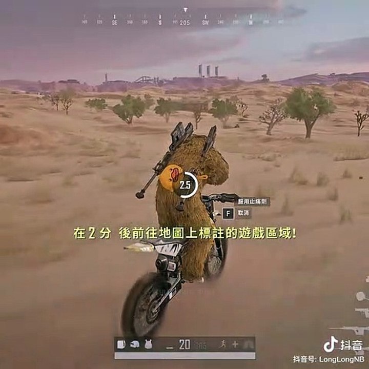My favourite pubg funny video #pubg #bgmi