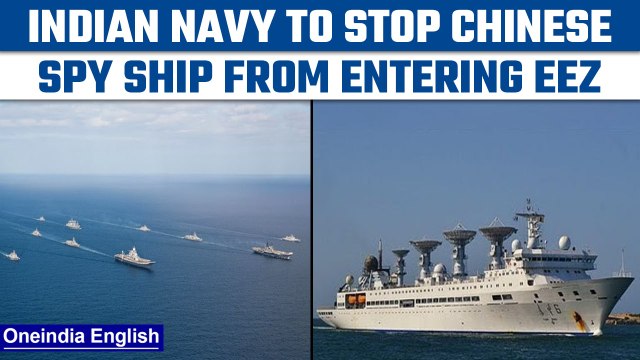 Indian Navy set to stop Chinese spy ship Yuan Wang-6 Ffrom entering India's EEZ | Oneindia News*News