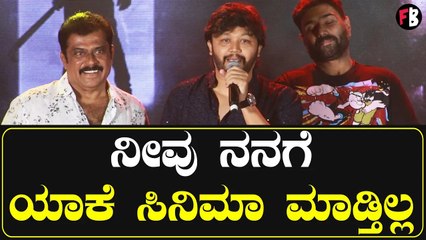 ಮಗ ಹೀರೋ ಆದ್ಮೇಲೆ ನನ್ನ ಮರೆತಿದ್ದಾರೆ ಕೆ ಮಂಜು