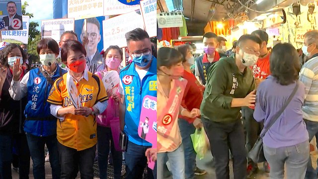 Taichung Mayor Confirms She’ll Take Part in Public Debate - TaiwanPlus News