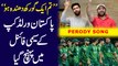 “Tum ik gorakh dhanda ho”  Pakistan World Cup k semi final mei pohanch gya…