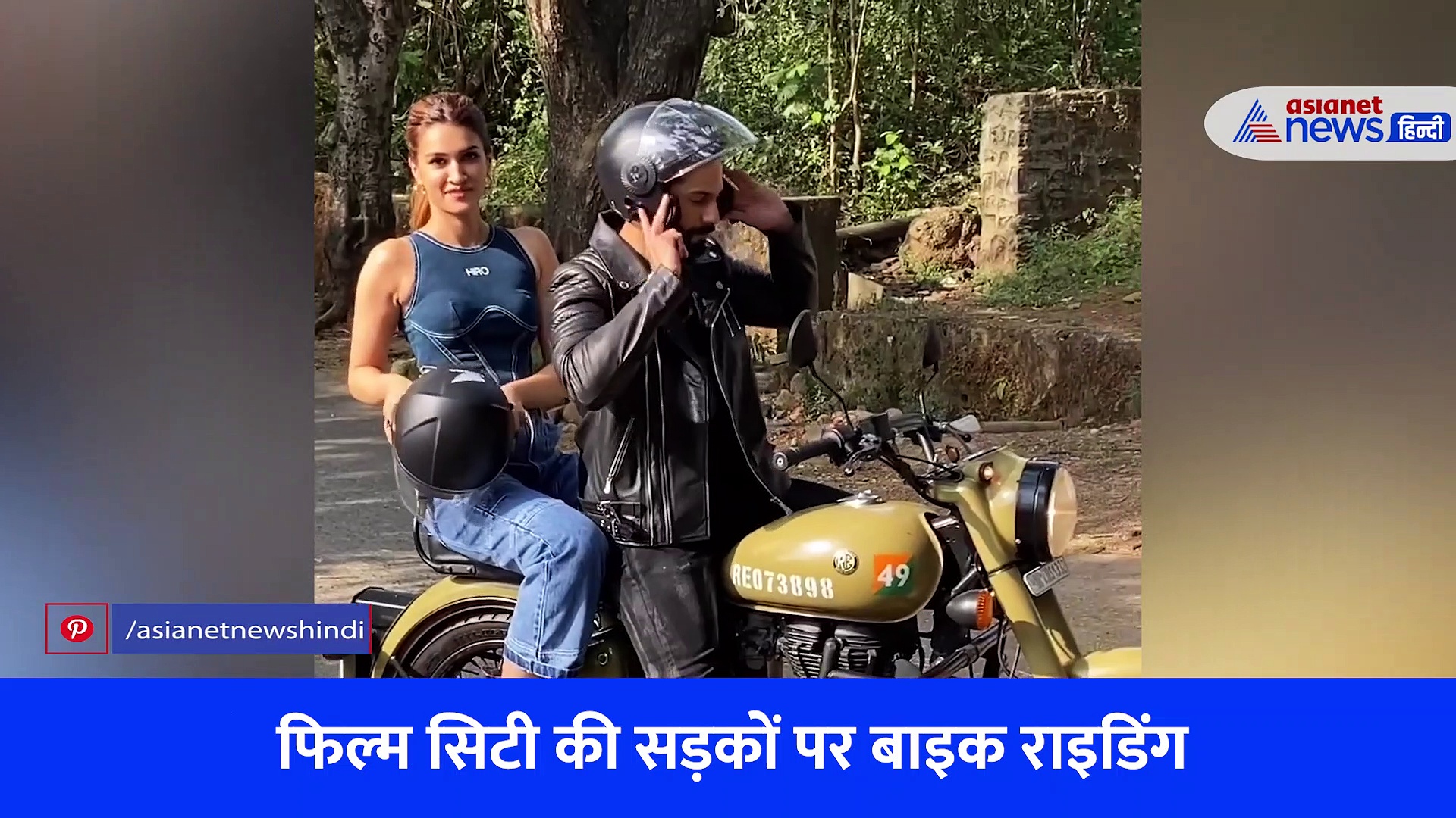 कृति सेनन और वरुण धवन के बीच कुछ तो है ! बुलेट लेकर लंबी राइड पर निकले ‘Bhediya’ स्टार