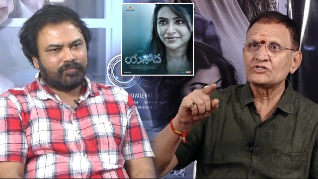 Samantha సెలైన్ పెట్టుకుని డబ్బింగ్ చెప్పిందండి Yashoda నిర్మాత ఎమోషనల్ *Interview |Telugu FilmiBeat