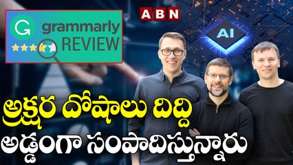 అక్షర దోషాలు దిద్ది అడ్డంగా సంపాదిస్తున్నారు..||  Grammarly App ||  Technology updates || ABN Bits