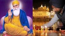 Guru Nanak Jayanti 2022 : Guru Nanak Jayanti कैसे मनाते हैं | Guru Nanak Jayanti Per Kya Hota Hai
