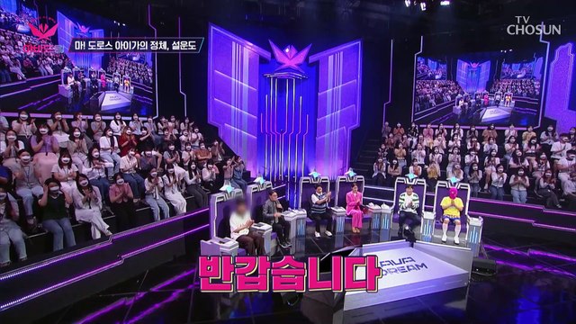 설운도가 AVA를 14살로 만든 이유가 따로 있다!? TV CHOSUN 20221107 방송