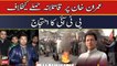 PTI workers protest against attack on Imran Khan