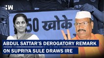 Maharashtra Minister Abdul Sattar In Hot Water After Derogatory Comment Against MP Supriya Sule