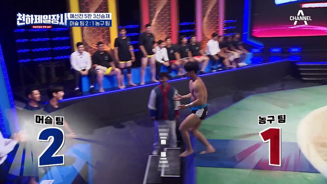 대반전이 일어났다! 빠르게 샅바 선점하는 '조준'과 반면 버거워 보이는 '박광재'