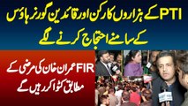 PTI Workers - Leaders Governer House K Samne Protest Karne Lage - FIR Imran Khan Ki Marzi K Mutabiq Katwain Kar Rahenge