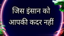 Best motivational quotes/Relax Quotes In Hindi 2022 I Life Quotes In Hindi /Best MotivationalQuotes In Hindi (Part -2)