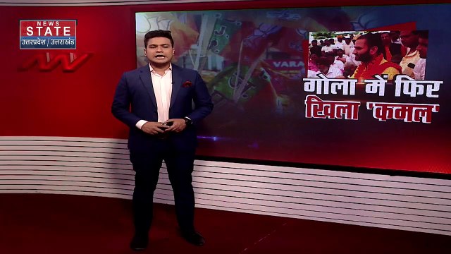 Uttar Pradesh : BSP अध्यक्ष मायावती ने गोला गोकर्णनाथ में SP की हार पर कसा तंज | UP News |