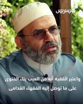 فقيه مغربي : يجب نسب الابن غير الشرعي لوالده