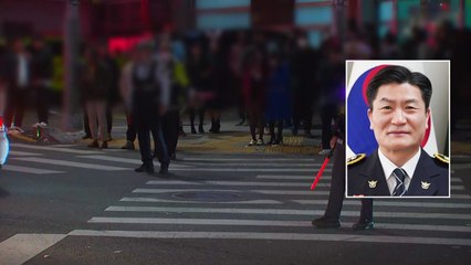 이임재 전 용산서장, 대통령실 확인 전화에 '무응답' / YTN