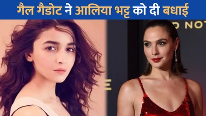 मां बनने पर Alia Bhatt को हॉलीवुड स्टार Gal Gadot ने दी बधाई, फैंस हुए खुश