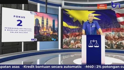 Inisiatif tanpa buku teks dapat kemas kini sukatan pelajaran lebih mudah