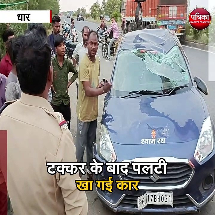 तीन बहनों के इकलौता इकलौते मासूम भाई को कार ने...