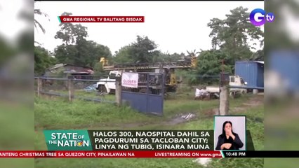 Halos 300, naospital dahil sa pagdurumi sa Tacloban City; Linya ng tubig, isinara muna | SONA