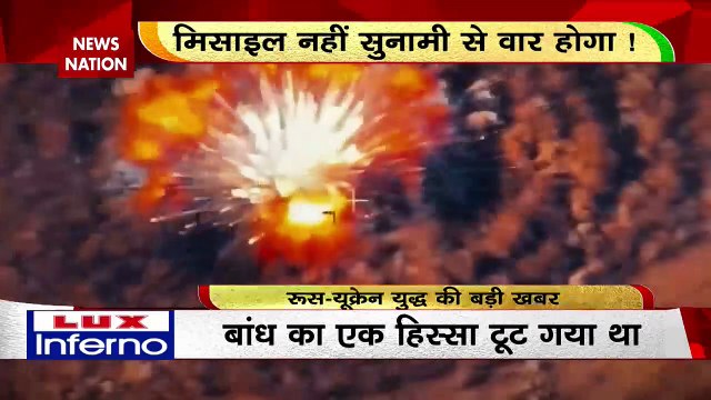 Rashtramev Jayate : America से पहला NASAMS सिस्टम Ukraine पहुंचा | Russia-Ukraine War |