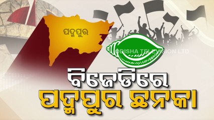 After Dhamnagar, focus shifted to Bargarh’s Padampur bypoll