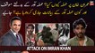 Imran Khan attack: Who is releasing attacker's statement videos?