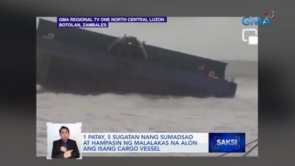 1 patay, 5 sugatan nang sumadsad at hampasin ng malalakas na alon ang isang cargo vessel | Saksi