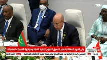 كلمة رئيس الجمهورية الموريتاني خلال إطلاق قمة مبادرة الشرق الأوسط الأخضر