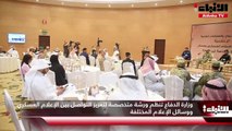 وزارة الدفاع تنظم ورشة متخصصة لتعزيز التواصل بين الإعلام العسكري ووسائل الإعلام المختلفة