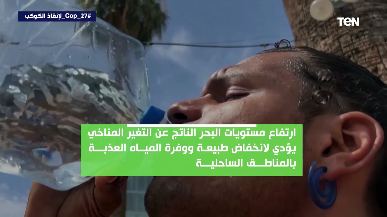 كيف يساهم تقليل انبعاثات الكربون في إنقاذ حياة الملايين من البشر؟